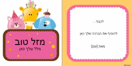 לבן